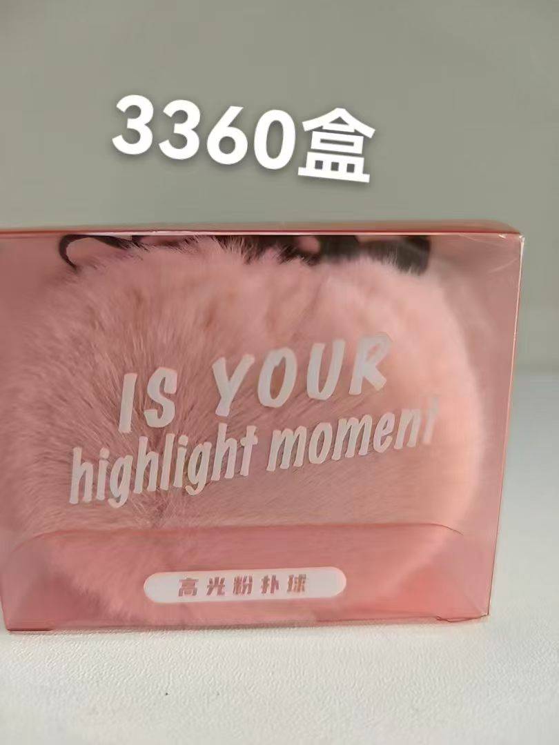 粉扑球到货3360盒，高颜值，能做的来
