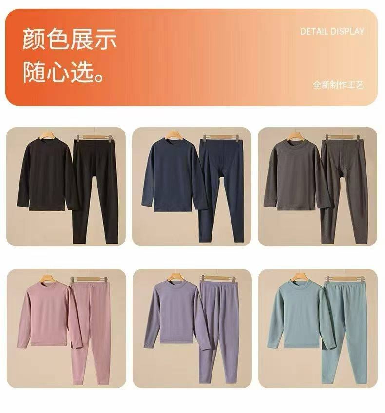 羊毛蚕丝保暖套装3万套