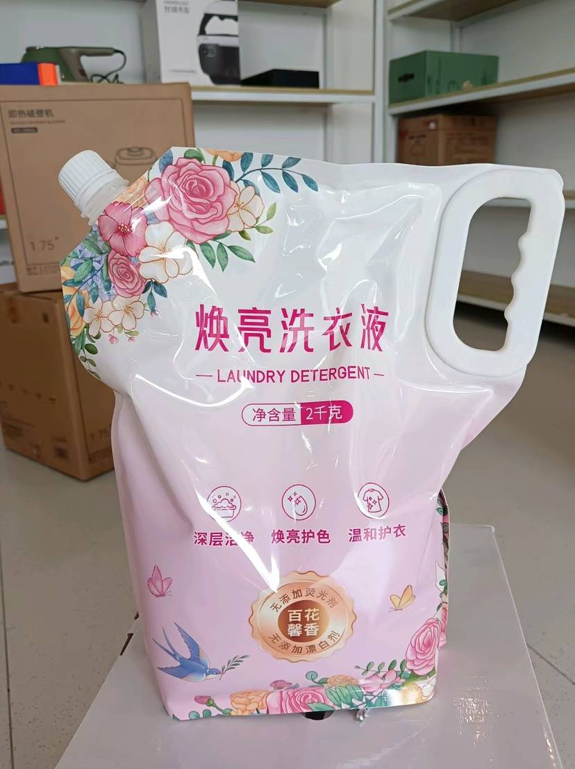 洗衣夜块块钱