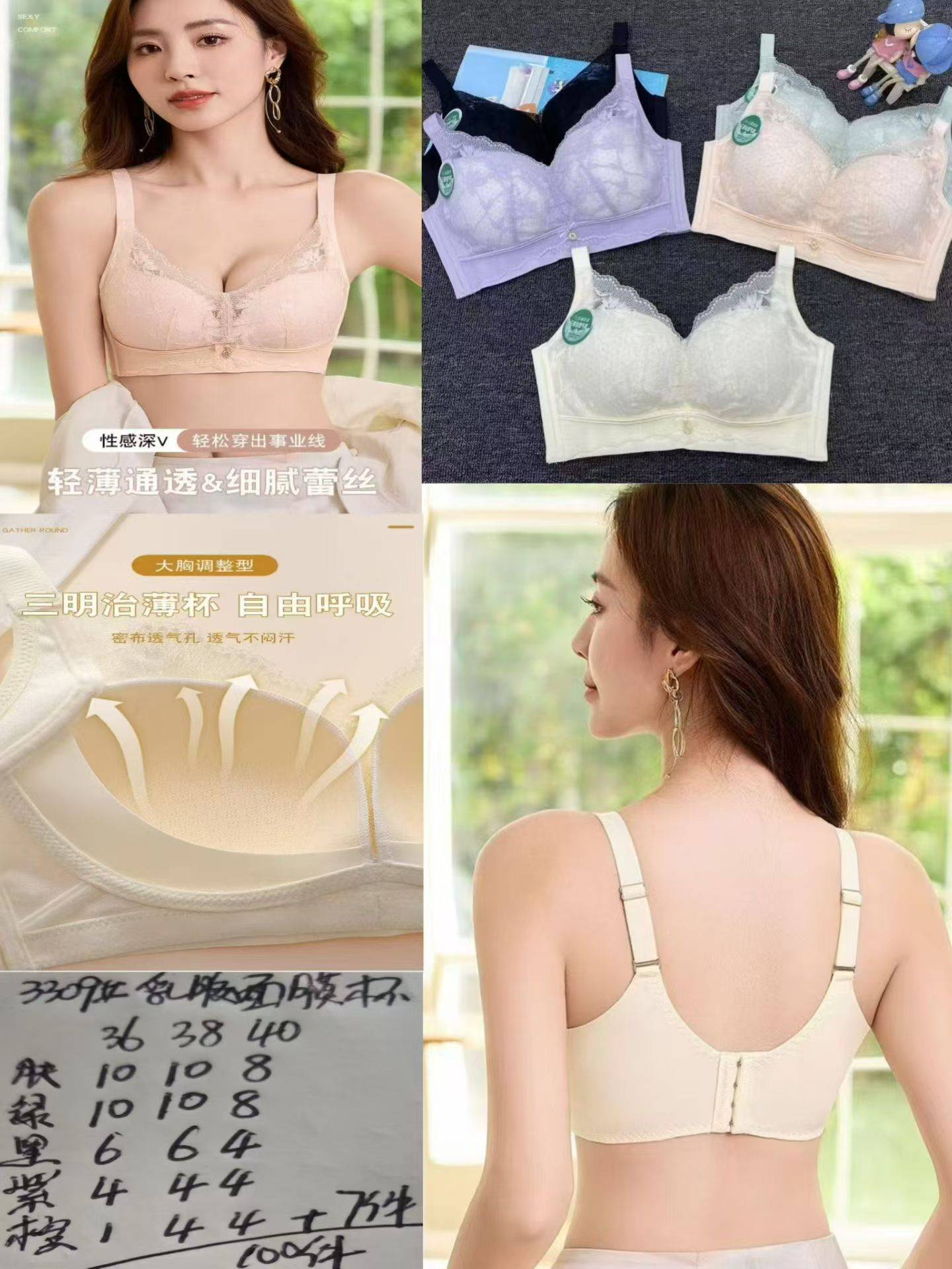 3309#高品质大牌，三明治乳胶纸片杯🔥聚拢调整型内衣高颜