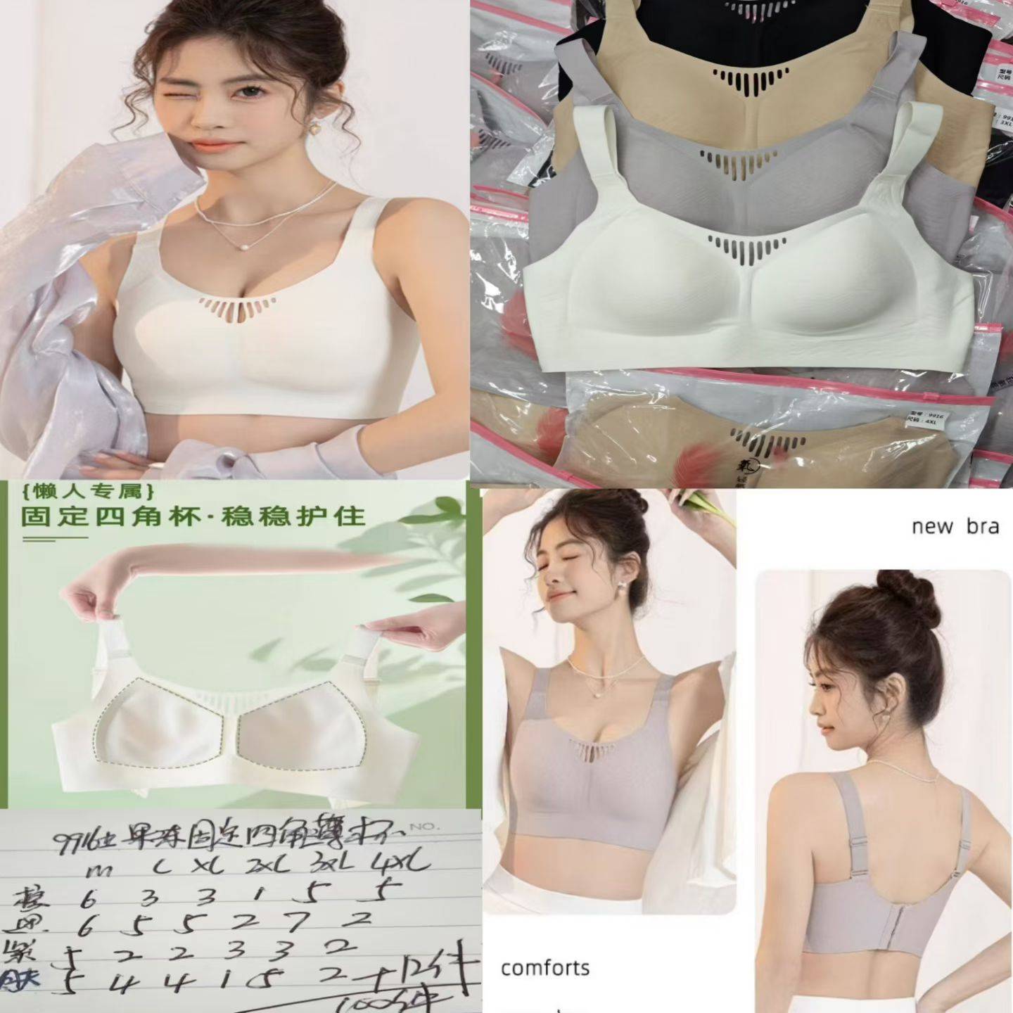 还有两小份还没入手的速度[勾引]

9916#婷美新品🔥果