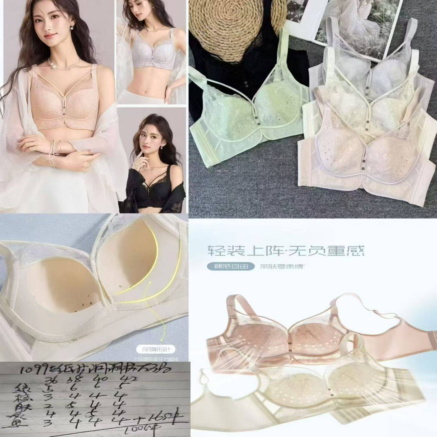 【新款1099#】大牌高货大码纸片洞洞杯👙轻奢蕾丝美胸👙