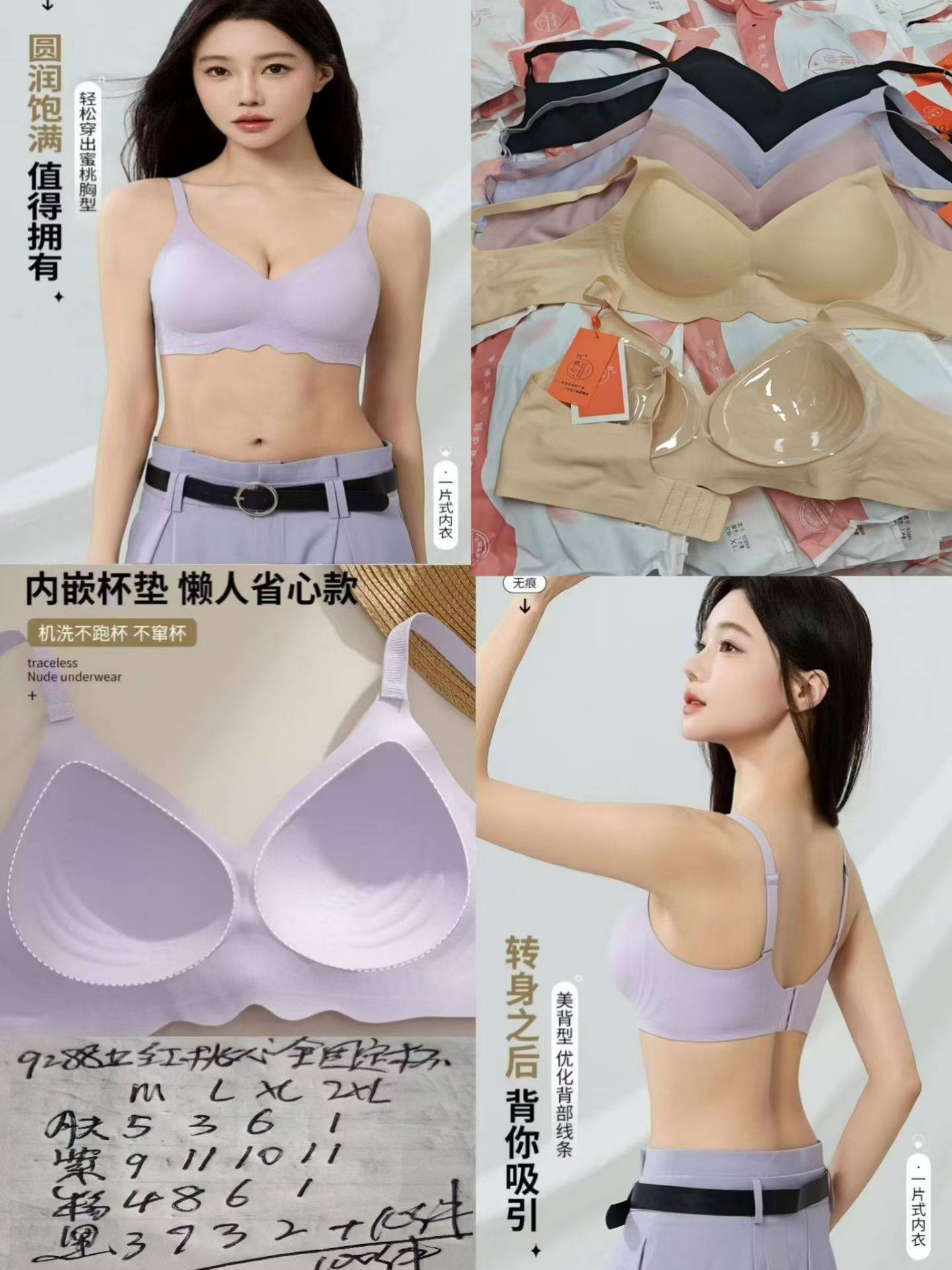 超推荐[强]实拍来喽[色]品质好～价格便宜[勾引]

【新款