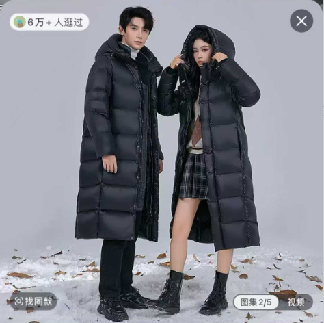 黑金羽绒服，男女同款，1000件