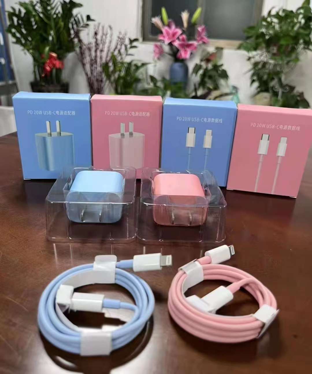 新款充电器套装现货