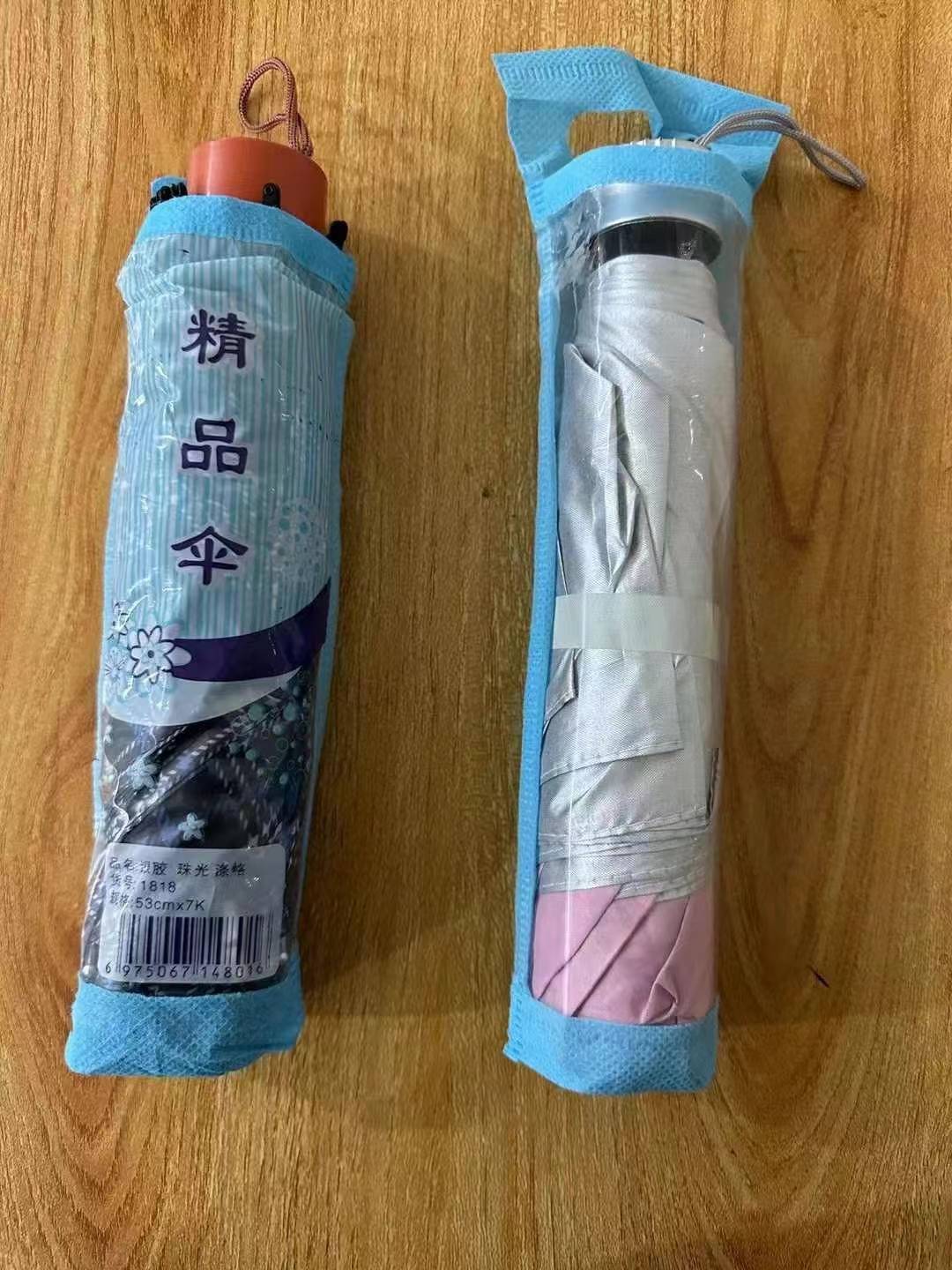 折叠晴雨伞2万把块块钱