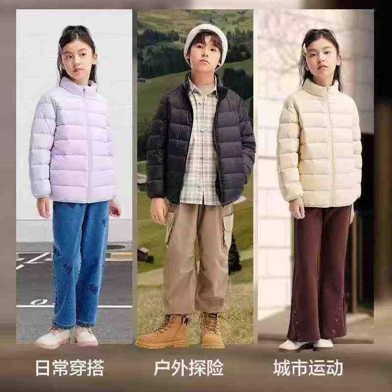 白鸭绒羽绒服外套，全清💰27.8，10000件，s-l（1