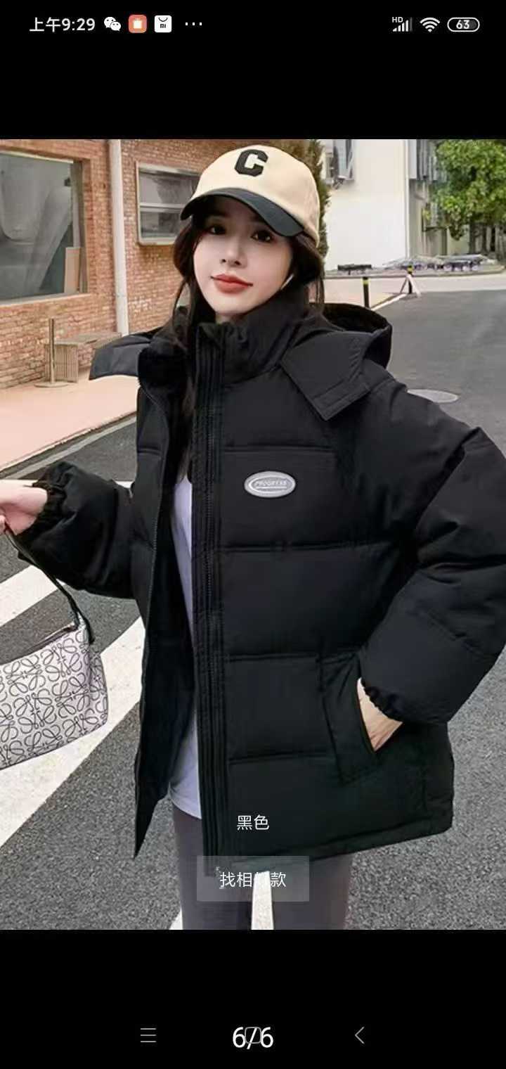 男女同款羽绒服，2个色，5000件