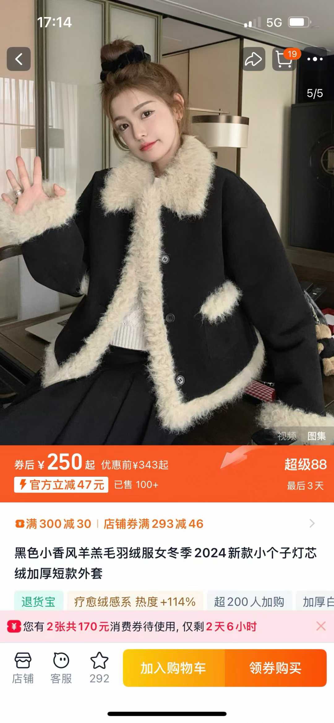 500来件女士灯芯绒夹棉外套，单色码齐，独立包装，做工质量很