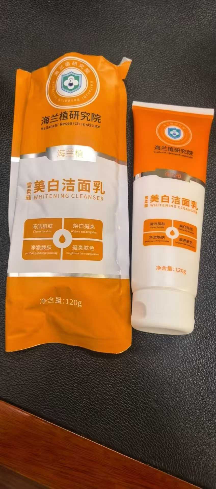 美白洁面乳14000支、120g、26年4月、懂货的来、手慢