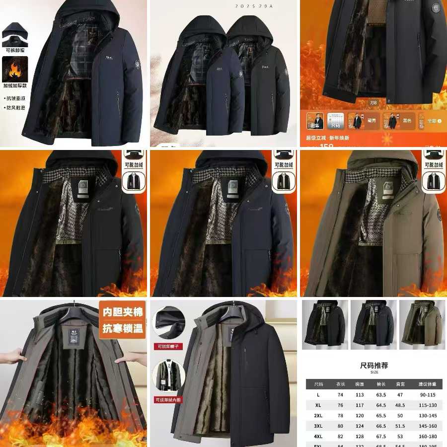 男士中老年保暖羽绒棉服，加绒加厚，9000件，特价