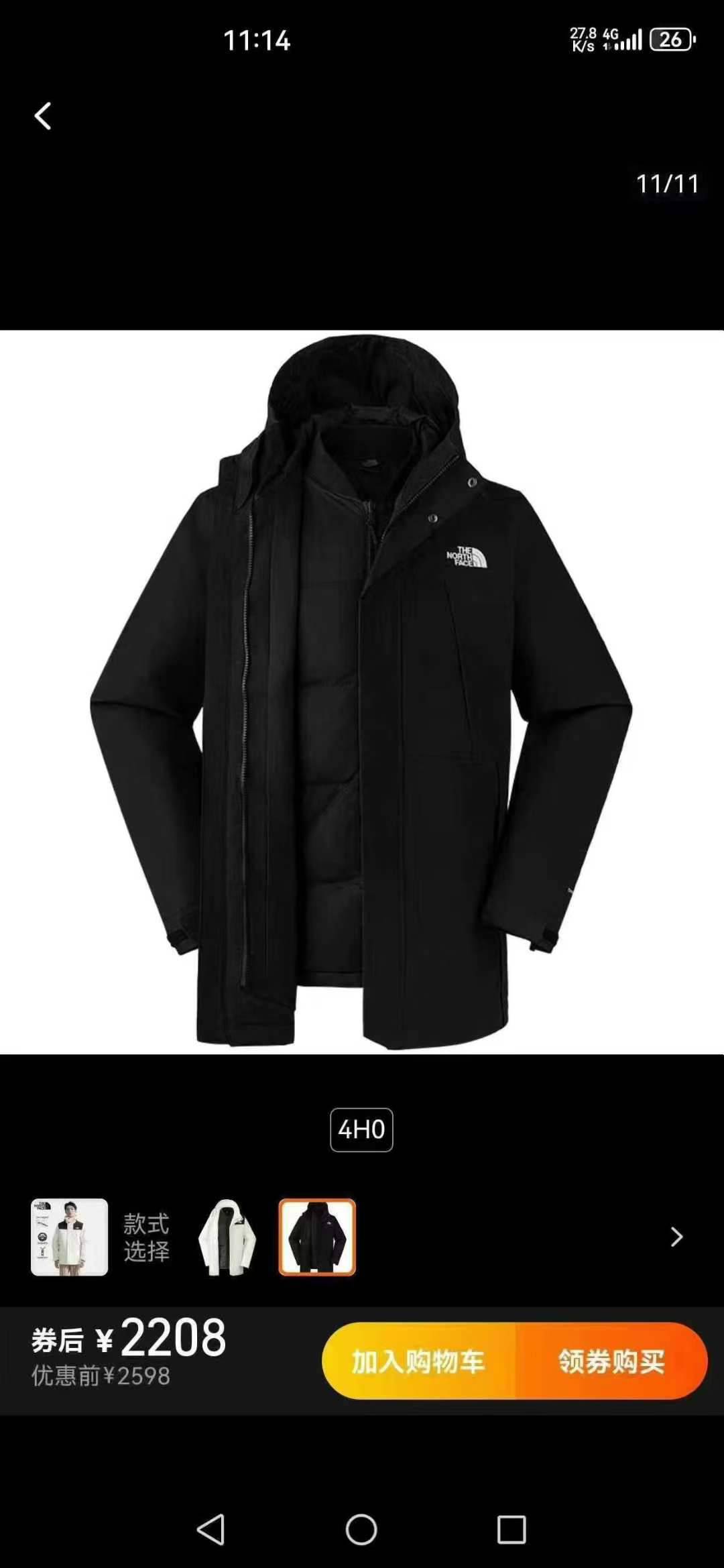 品牌拆卸款羽绒服特价处理，专柜品质。还有最后几十件能做联系。