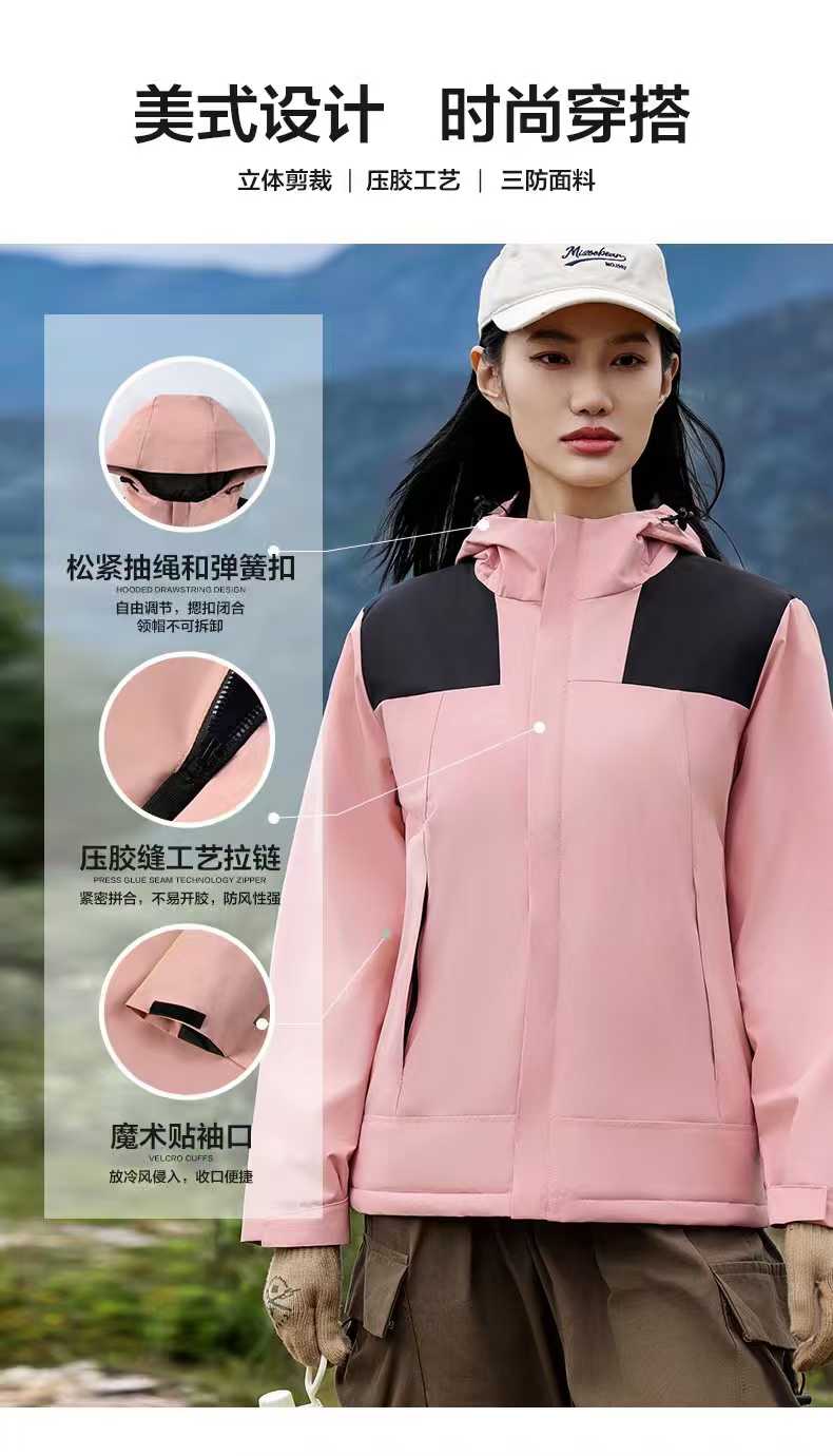 冲锋棉衣9000件，需要的来聊
