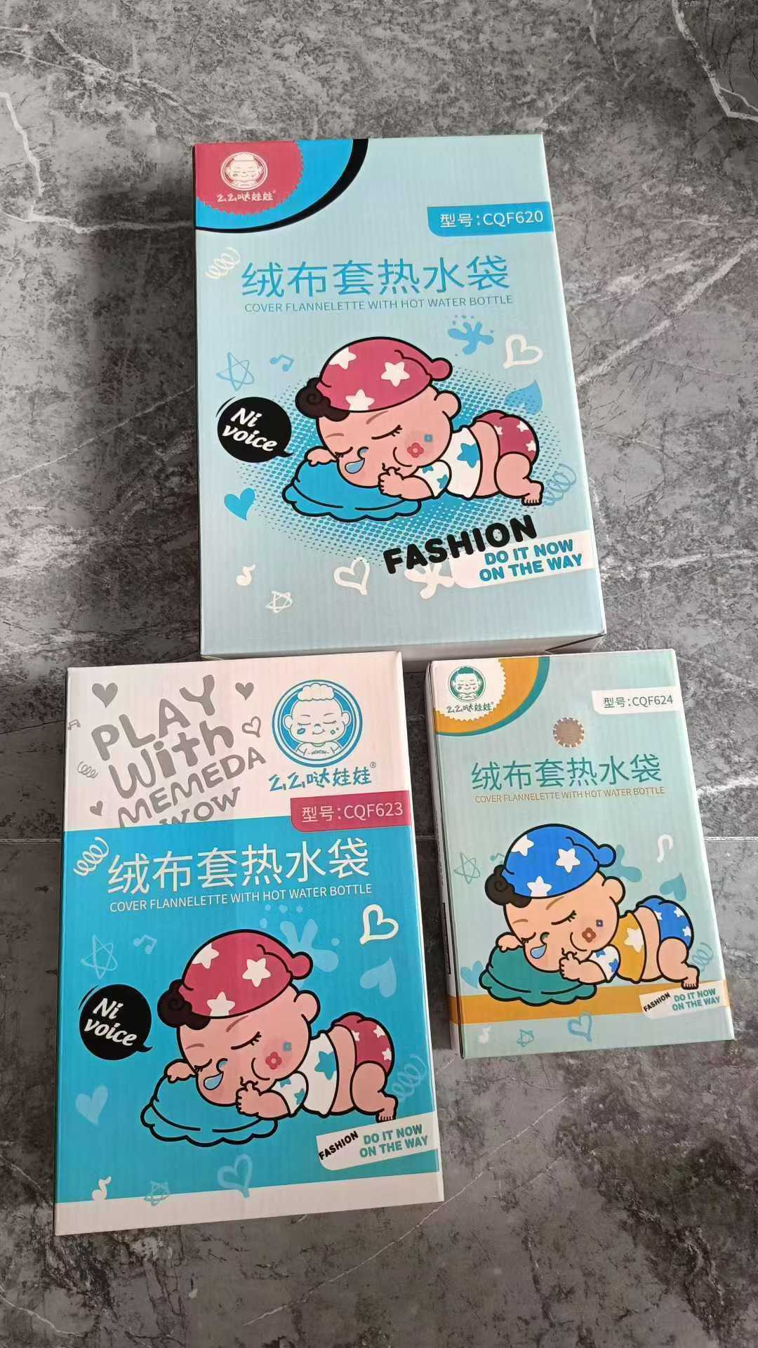 热水袋，3000个，亏本便宜处理了