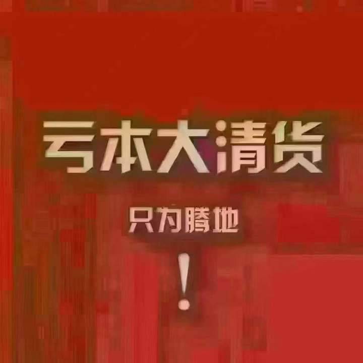 仓库大量化妆品、洗护、全部清仓0.1-3块钱的福利品利润品全