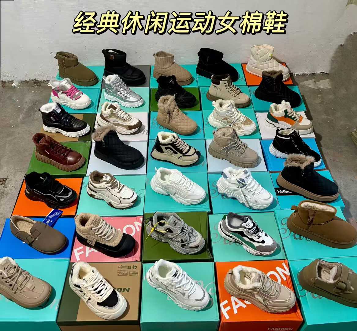 盒装休闲运动女棉鞋，精品无瑕疵，35-40码，2000双左右