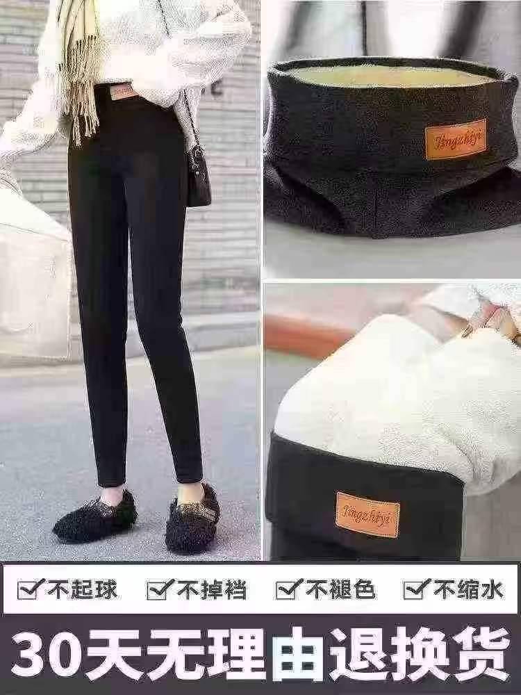 今日上新[玫瑰]，下身加绒长裤1000件，m-2xl，独立包