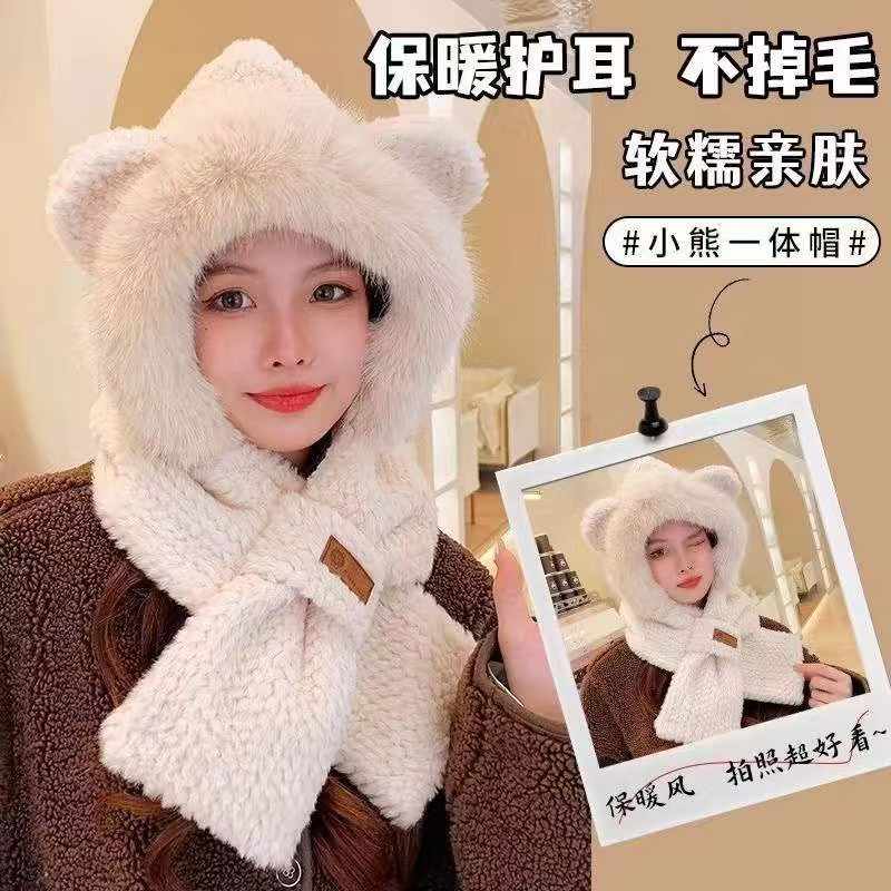 冬季必备🧣【编织毛毛*两件套】帽子女围巾一体限量100个