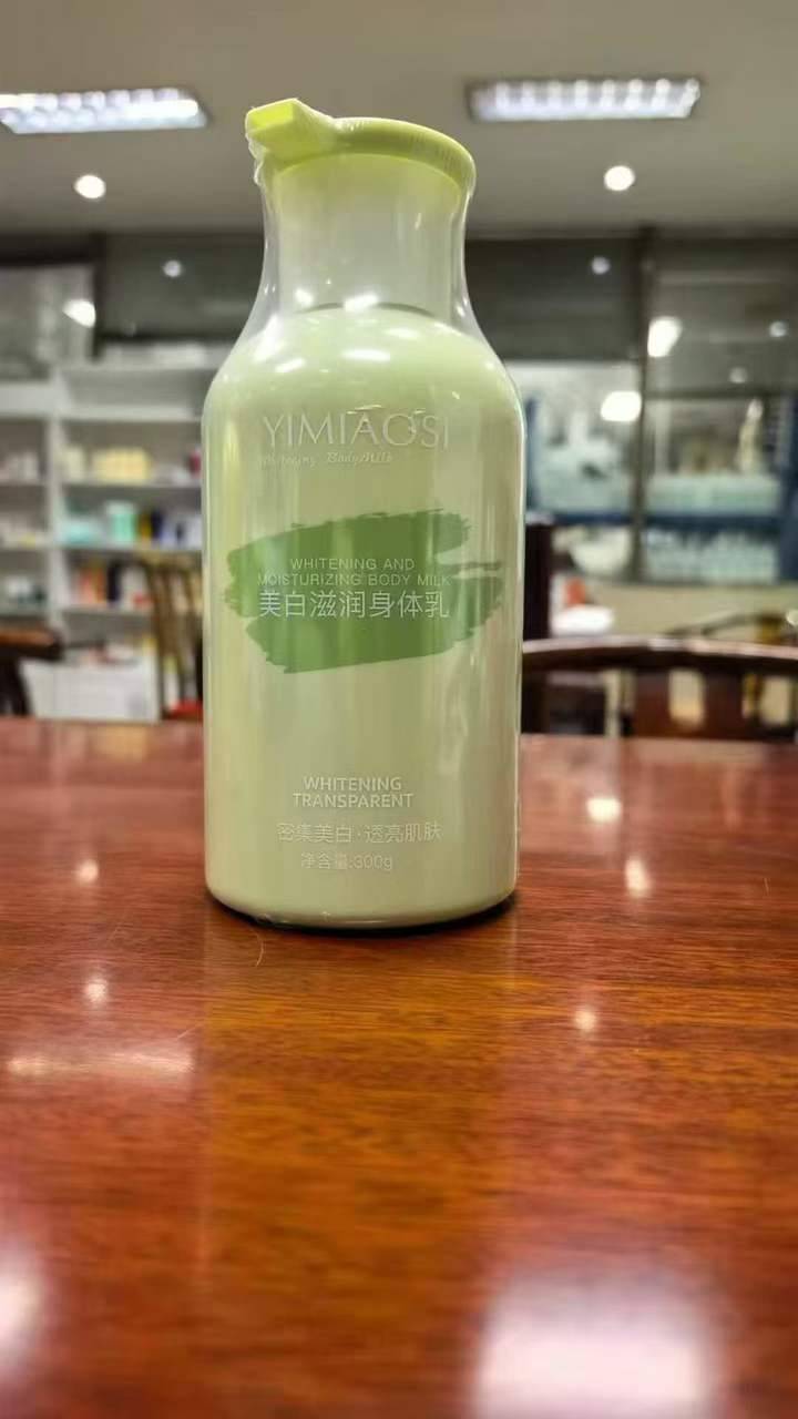 美白滋润身体乳4030瓶、300g、懂货的来、手慢无、价格低