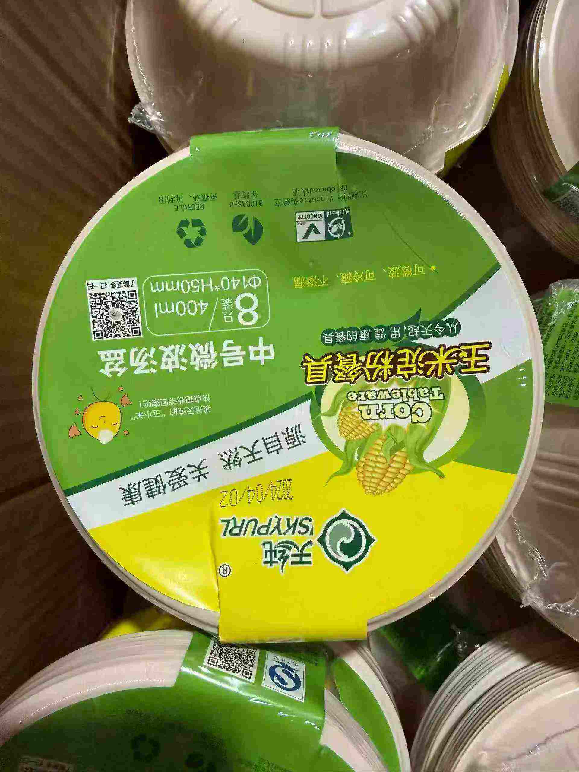 环保天然材质的一次性汤盆，可放微波炉可冷藏，400毫升口径1