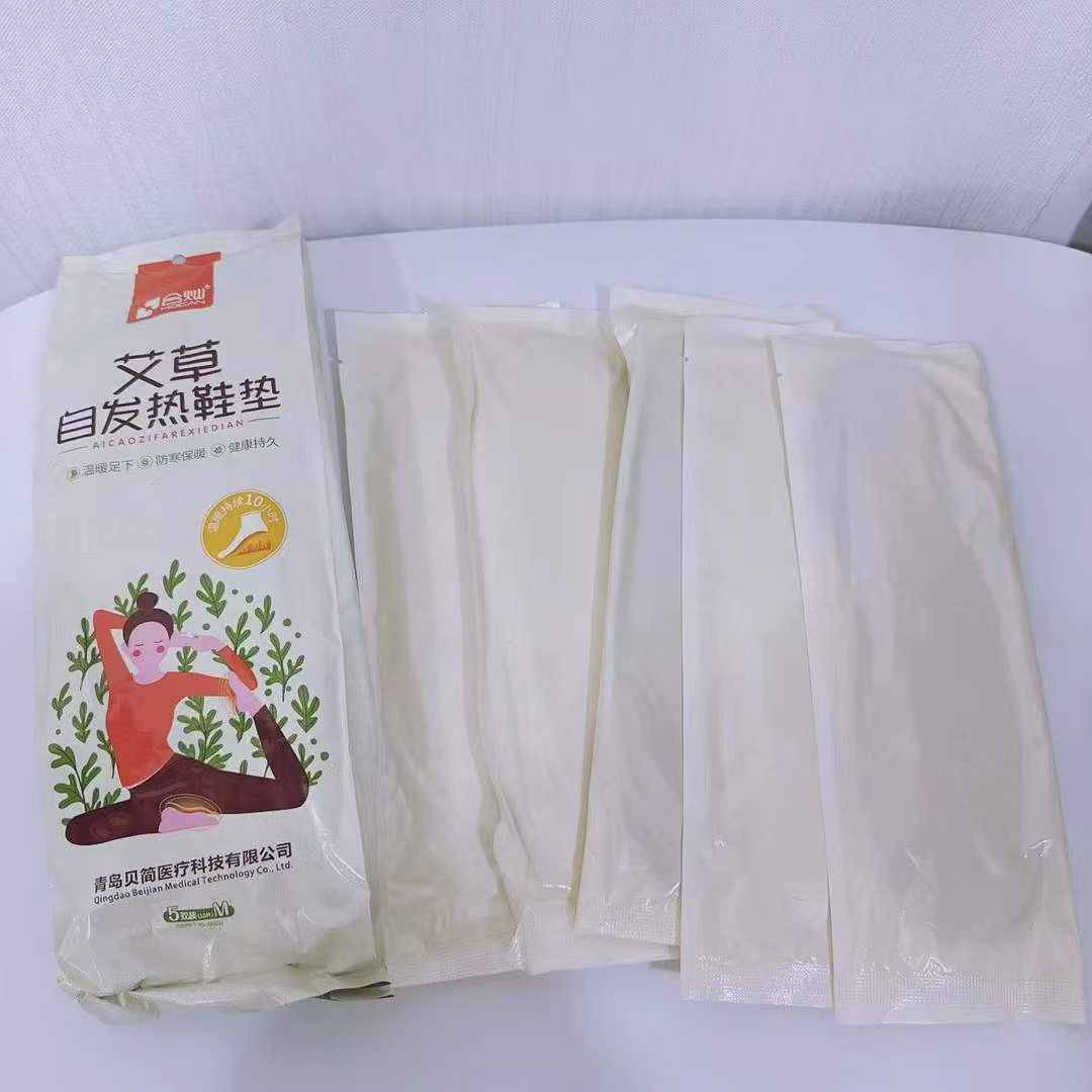 艾草自发热鞋垫均码，规格： 一箱30包×5双，日期至2027