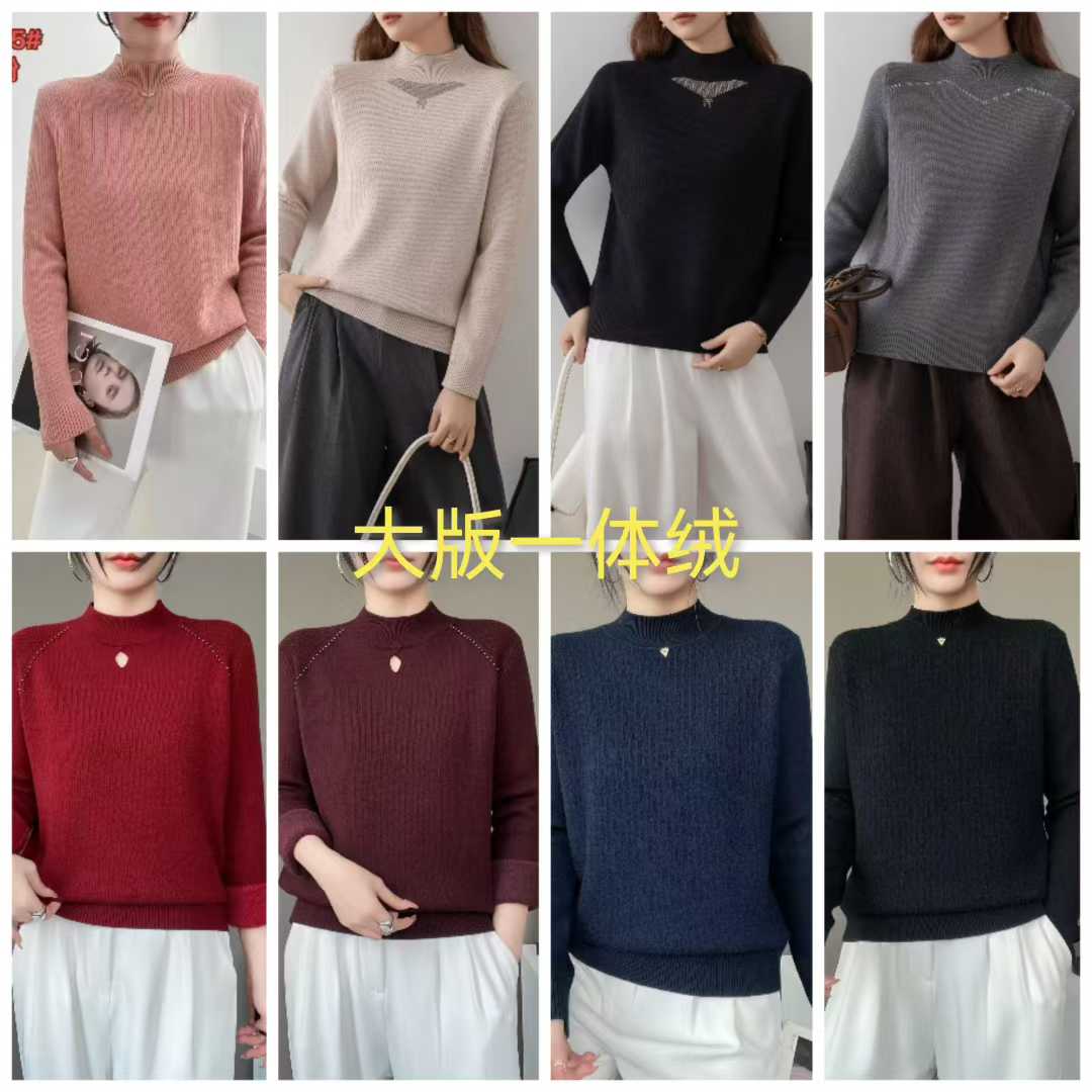 🧶🧶💎💎拾漏大版一体绒💎💎💰💰
