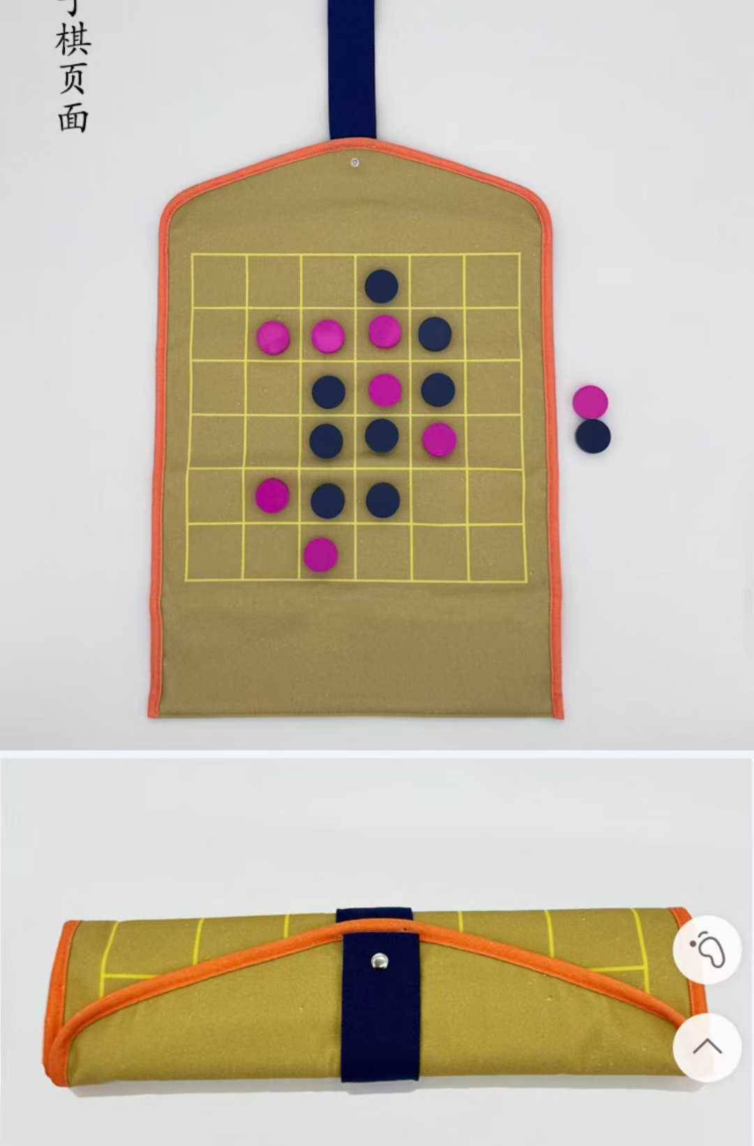 桌游玩具游戏棋800套