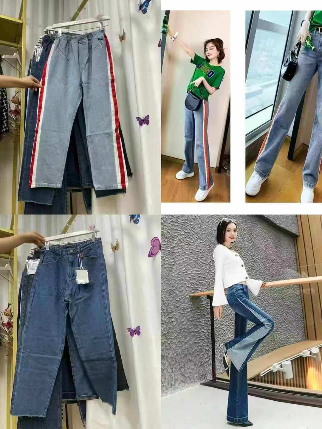 [太阳]11元清1500条左右小整杂高品质女装杭州货牛仔牛仔