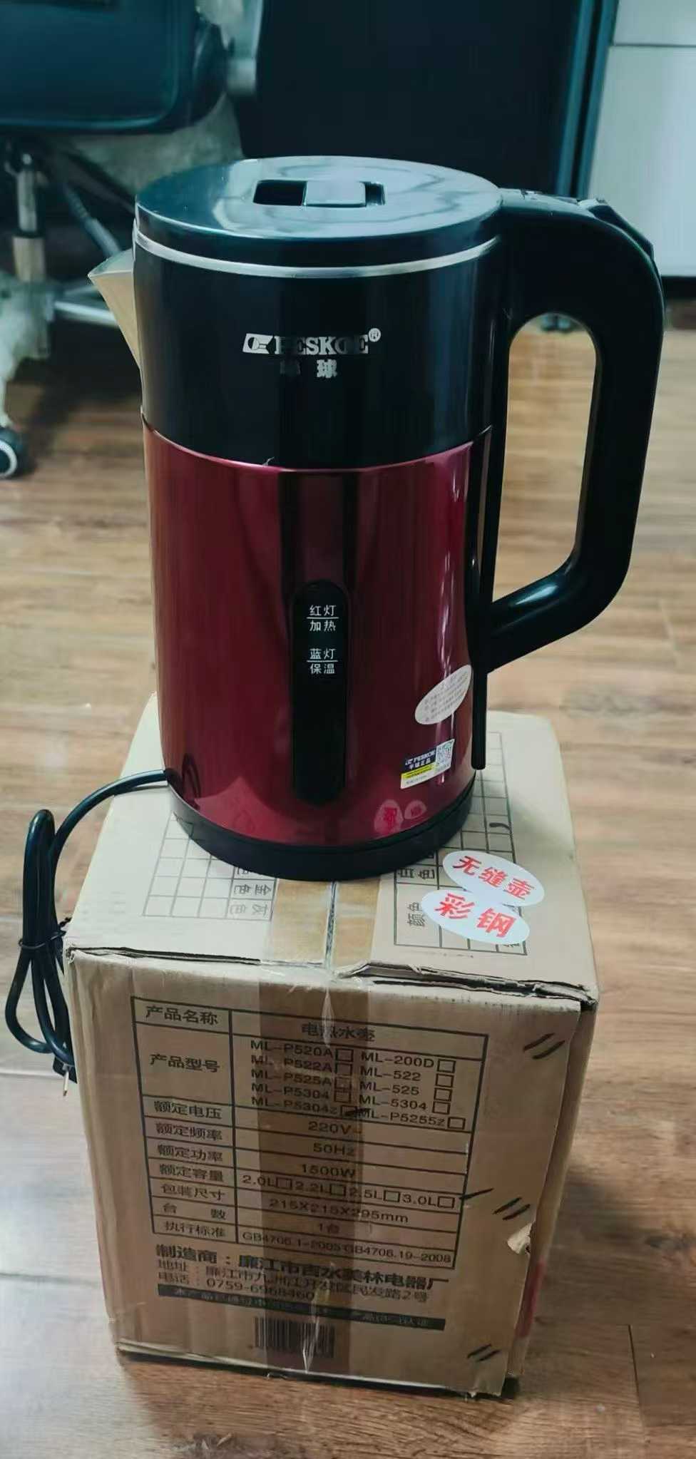 3升双层保温电水壶，，700台左右，低价出