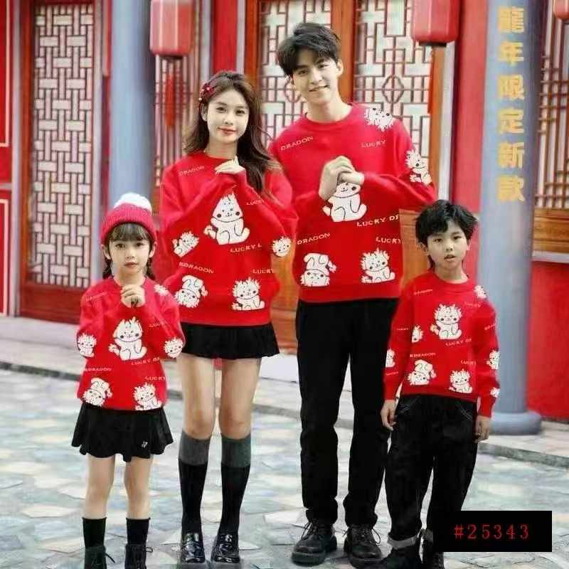 上身毛衣亲子装系列[太阳]全清💰13.3，1800件，m-