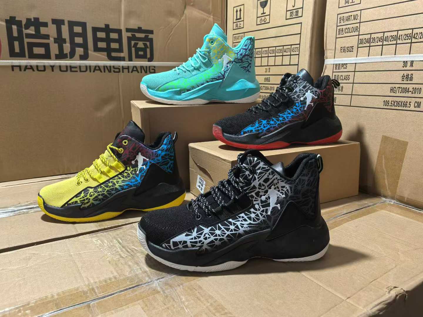 篮球鞋35-44码，现货7000双，低价清货