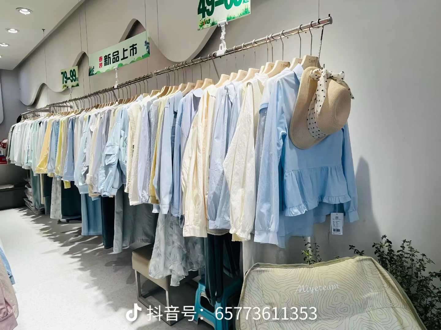 品牌撤柜杂款系列整单分货中
