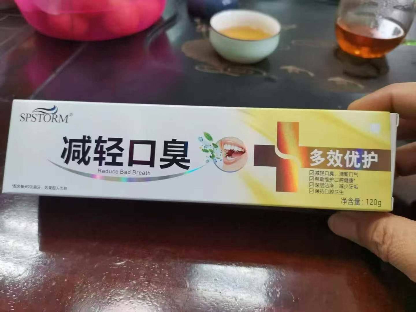3万来支牙膏处理，价格便宜，手续齐全，谁合适私聊。