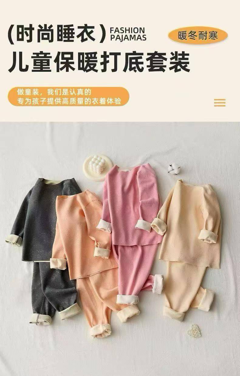 儿童*压花保暖套装，600套110-170，清货特价