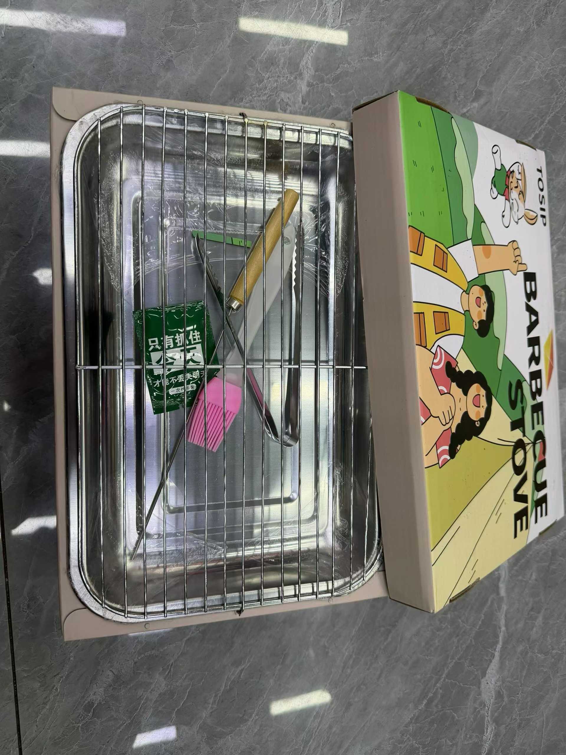 烧烤架