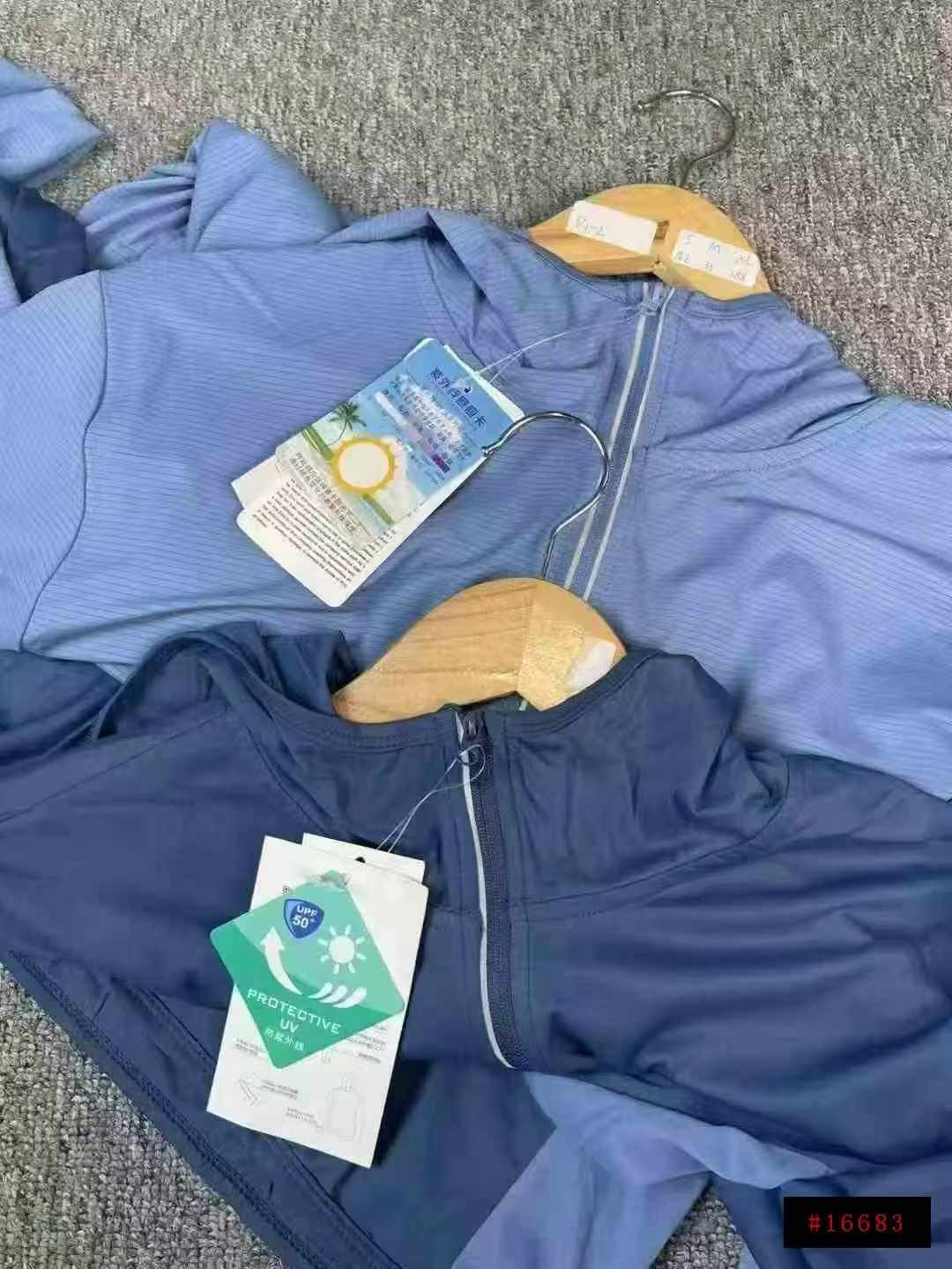 男装冰丝时候功能防晒衣，百搭户外运动款，两个款，两个色，冰冰
