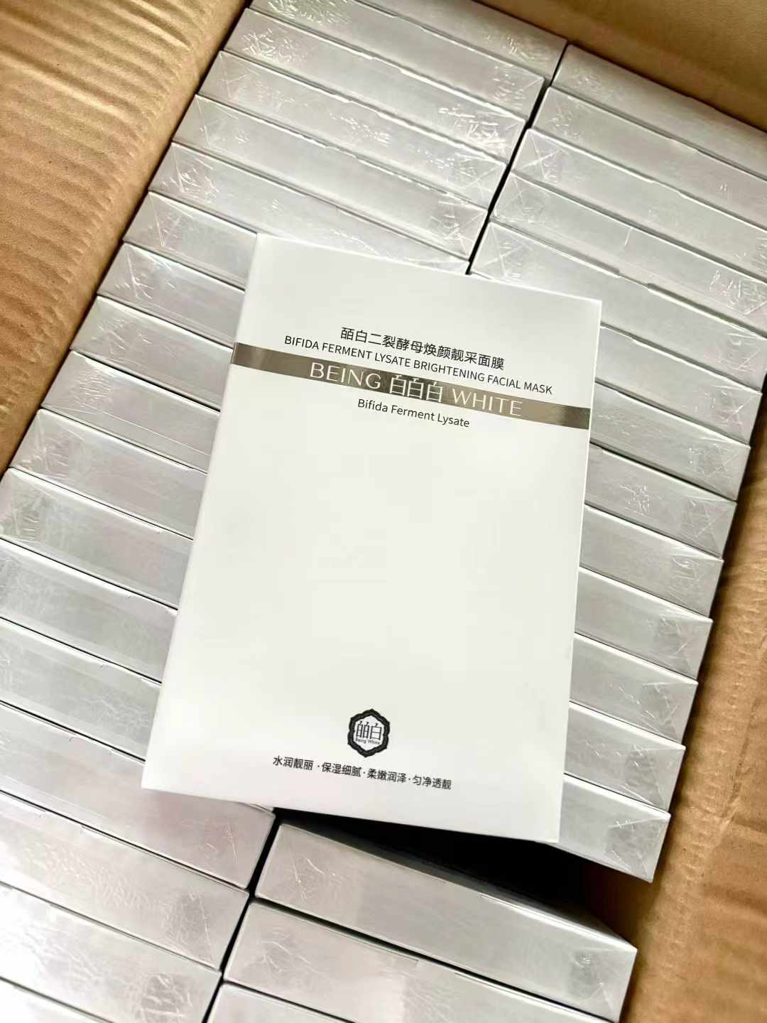 二裂酵母焕颜靓采面膜，数量8000盒，有效期20270517