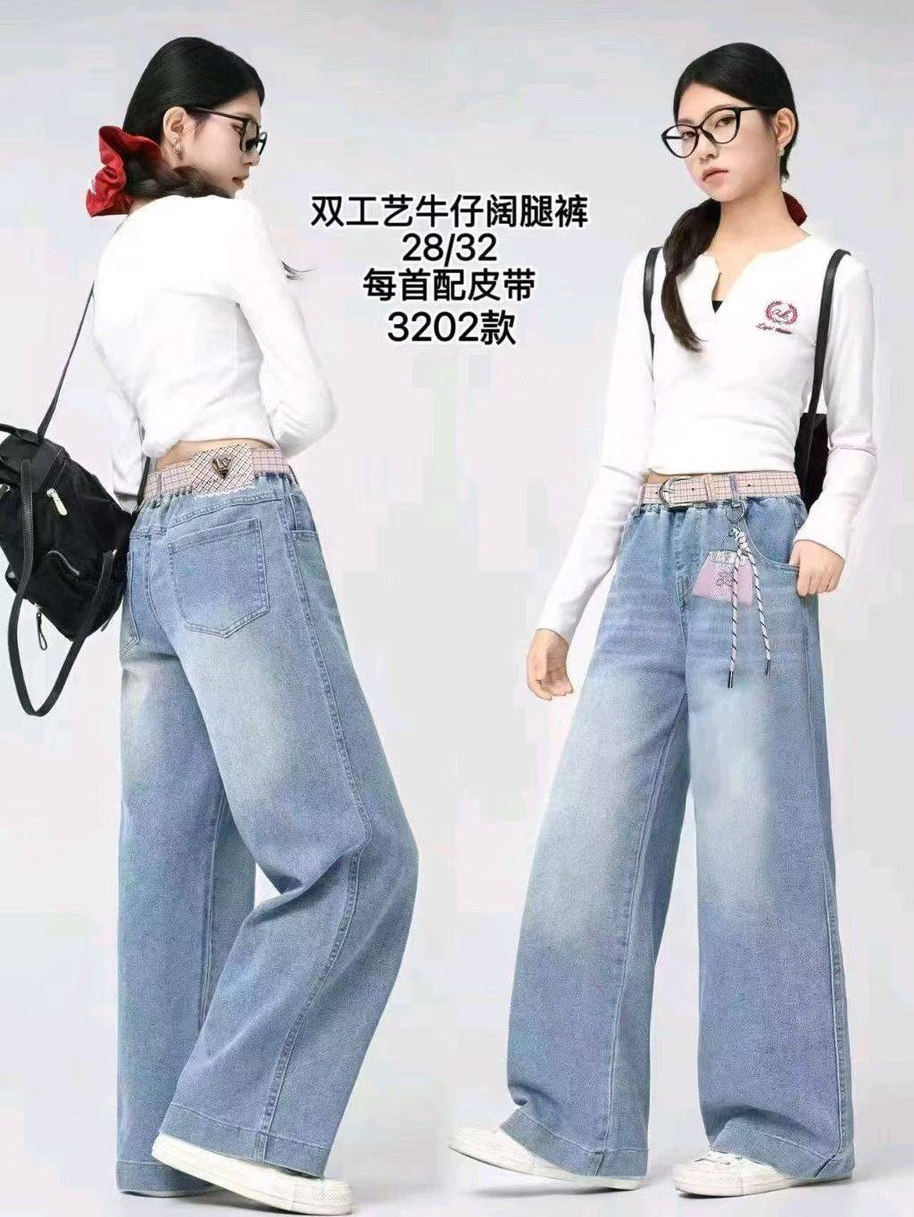 春款..春款高品质！新品牛仔裤，，内包腰，弹力牛仔裤，仔细看