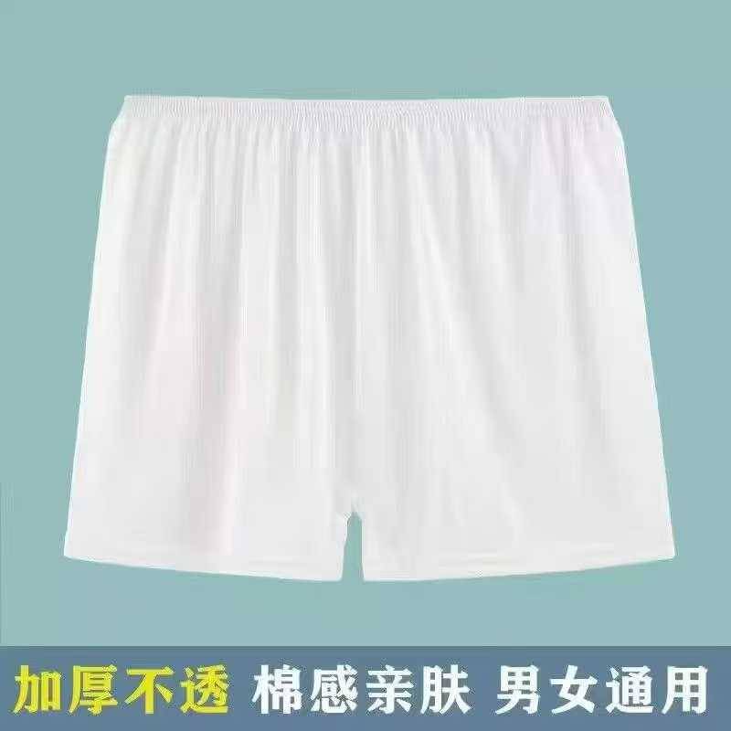 白色冰丝短裤，20万条，能穿到100-200斤