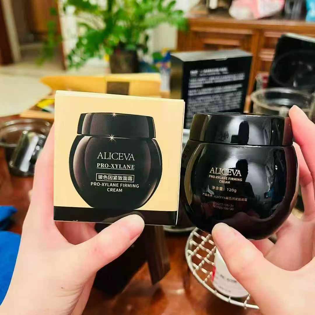玻色因面霜120g，库存2000瓶#日期26.11月，超低价