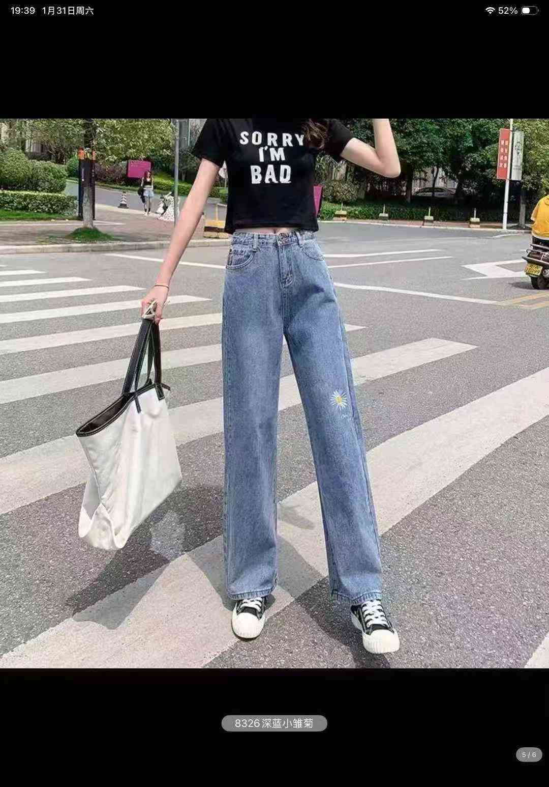 🐬🐬男女同款小雏菊刺绣牛仔裤子直筒阔腿萝卜宽松休闲高腰显