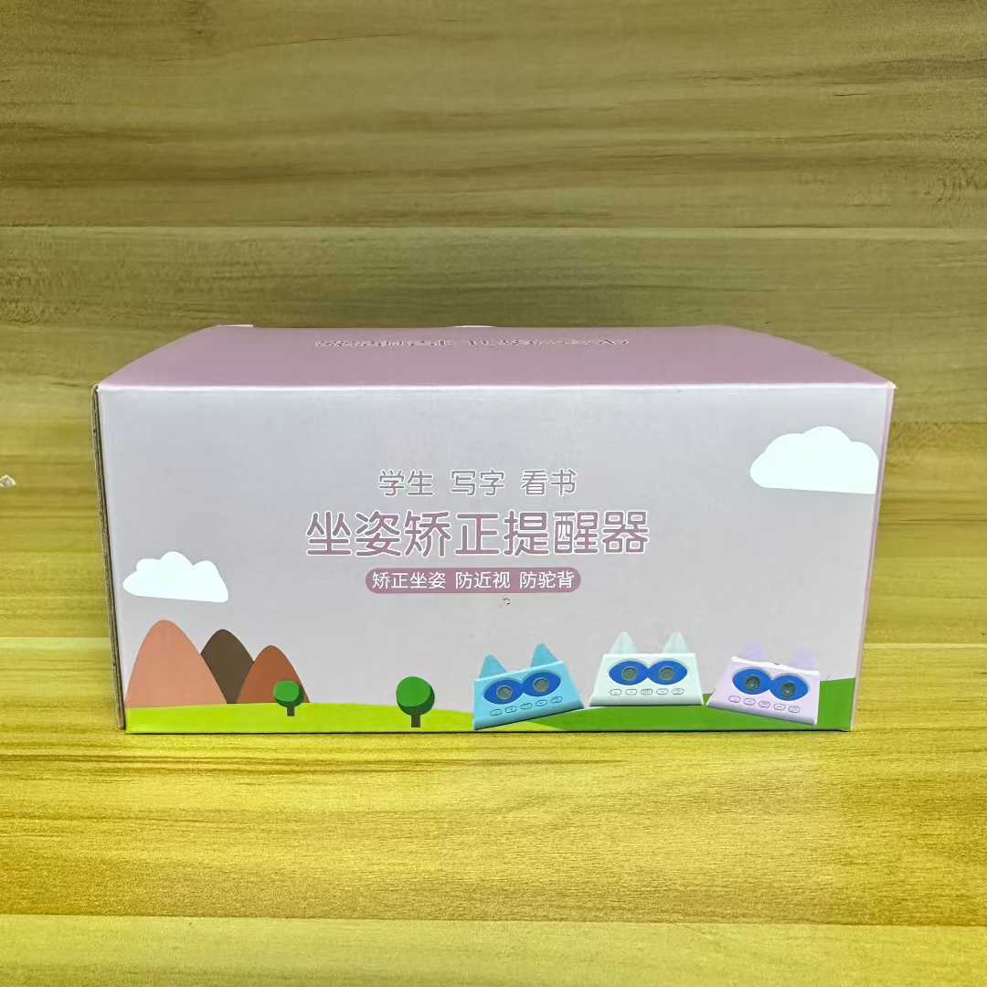 坐姿矫正提醒器，数量：2674个，每箱：80pcs/箱