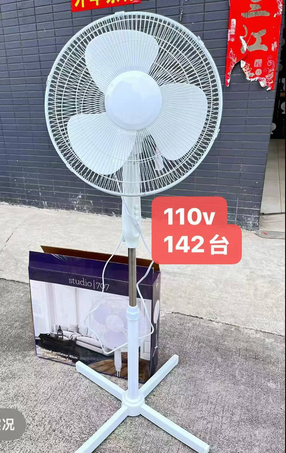 110v出口外贸，，电风扇，，，共有820台，低价处理