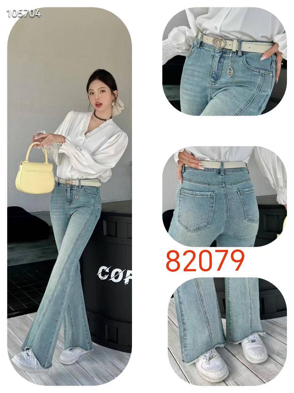 82079牛仔微喇裤