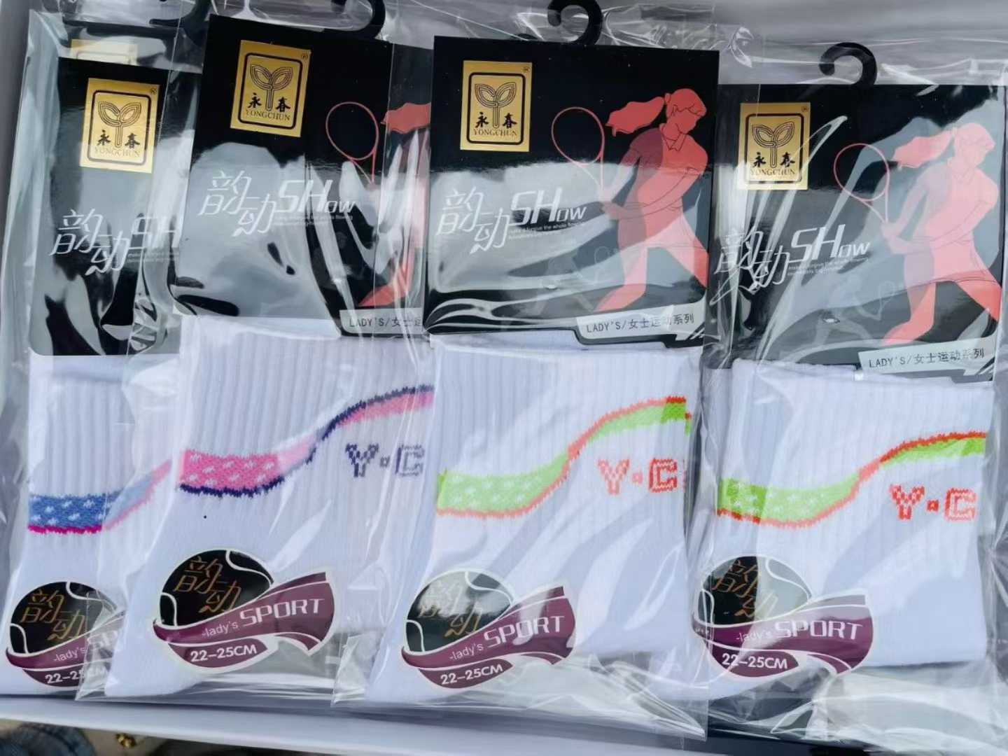 全清8毛，32000双左右袜类清仓！商超品质，含棉袜，丝袜、