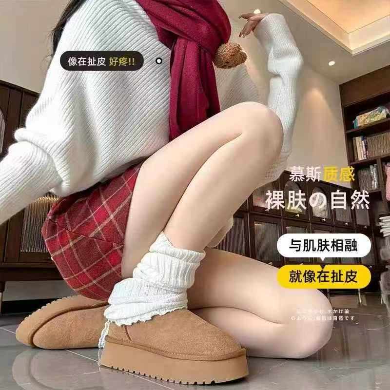 3.9清，电商仓回收190件秋冬靓妹必备光腿神器加绒美肤打底