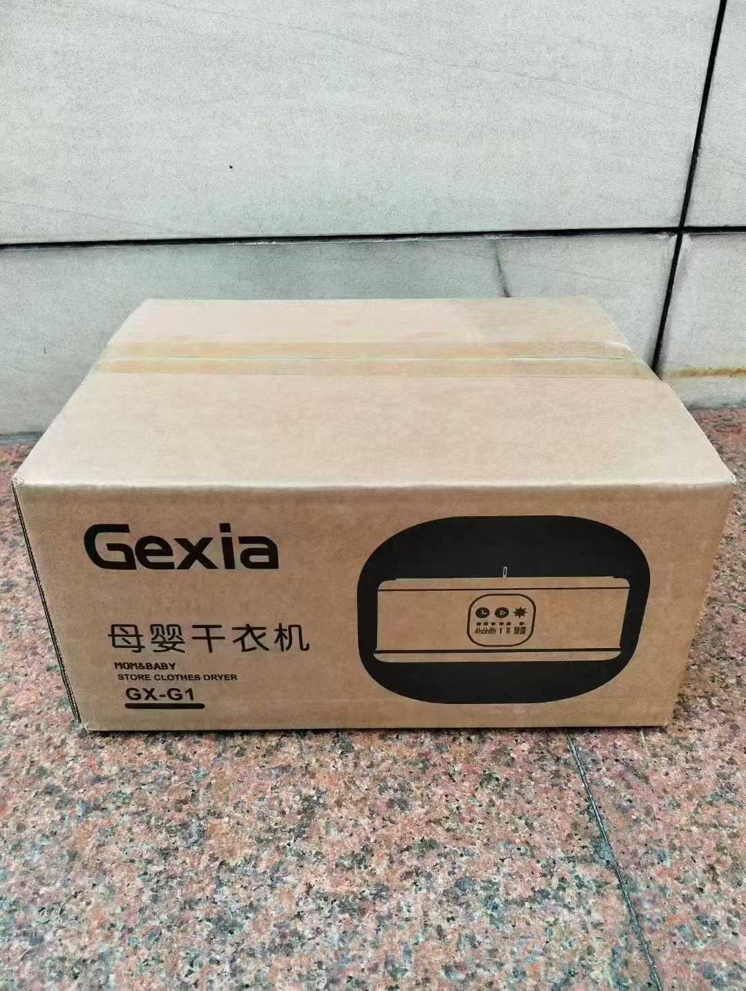 母婴干衣机104台，45元