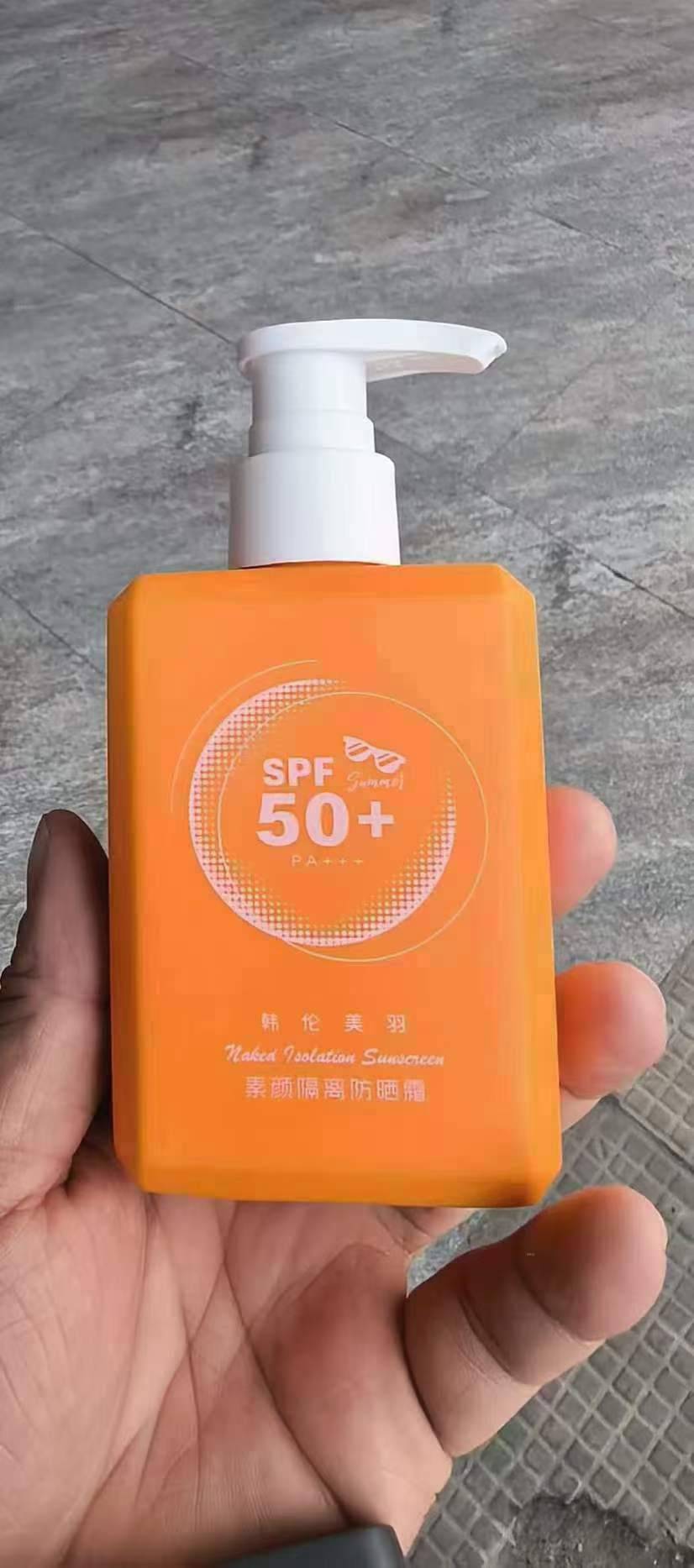 素颜隔离防晒霜9945瓶、150g、27年3月、懂货的来、手