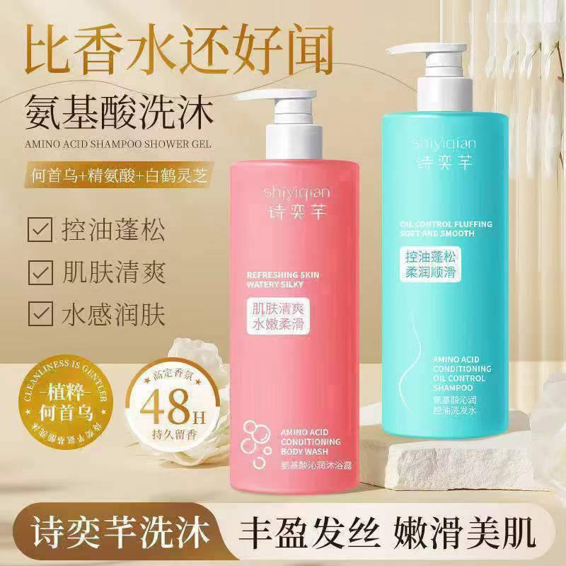 洗发水沐浴露2万套、500ml、27年11月、懂货的来、手续