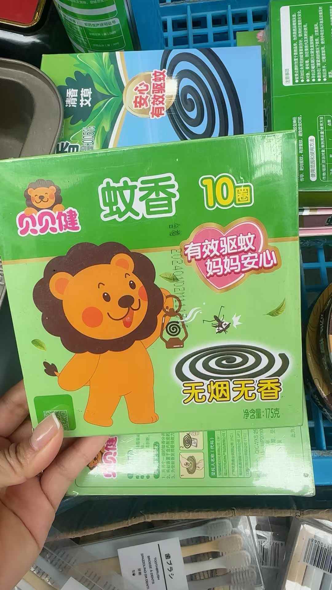 蚊香保至期到27年